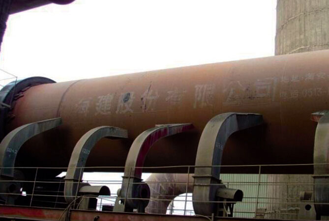 Rotary kiln