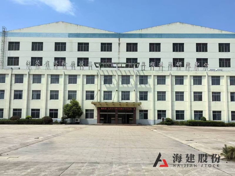 江苏海建南厂区车间